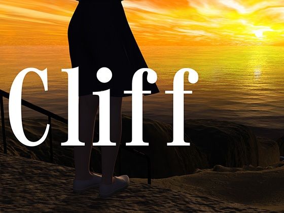 [吉野もみぢ]cliff ホラー エロ漫画