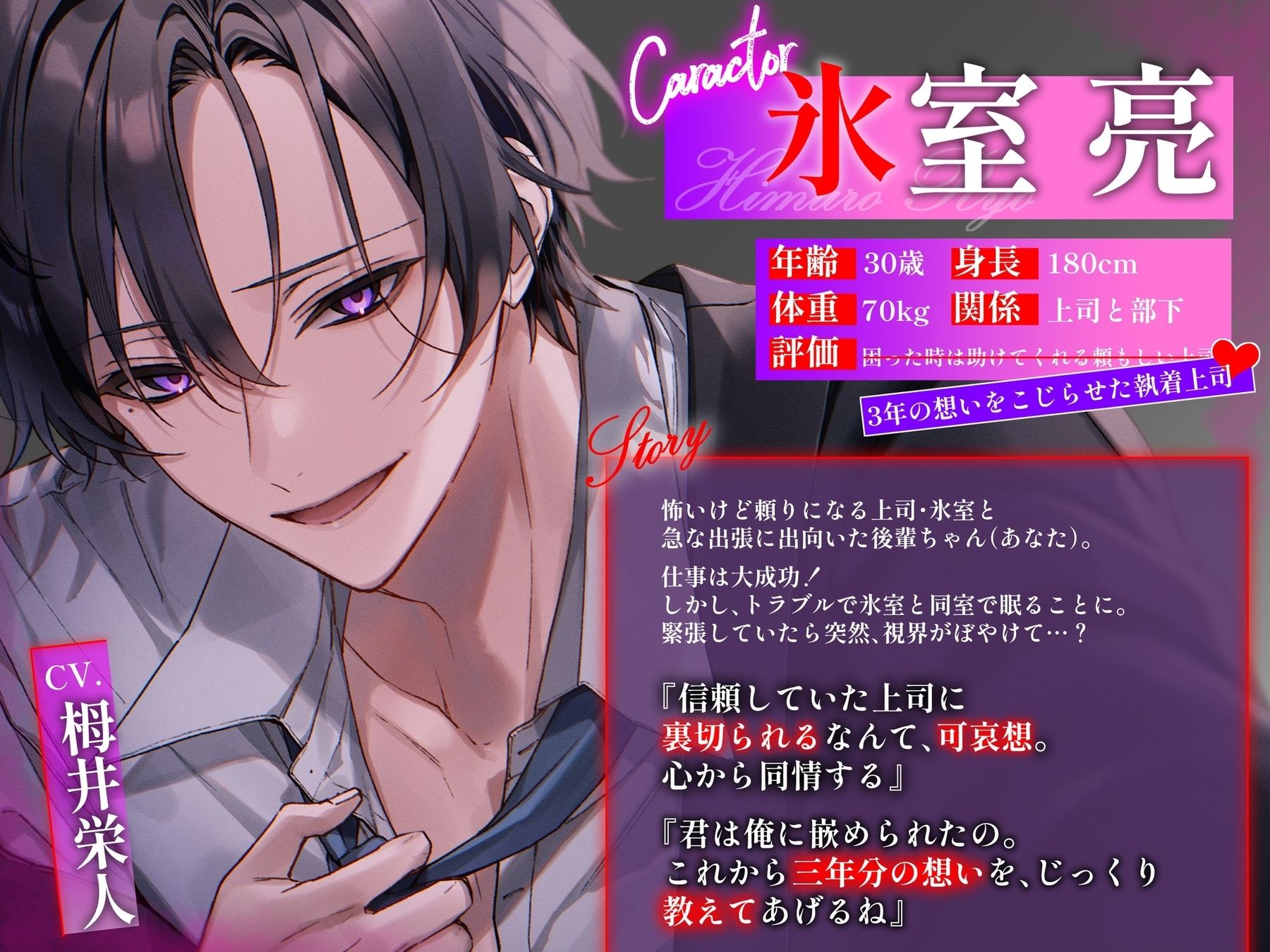 【オクスリえっち気持ちいいね】シゴデキ上司は後輩ちゃんを眠らせて鬼ピスして孕ませたい 画像2