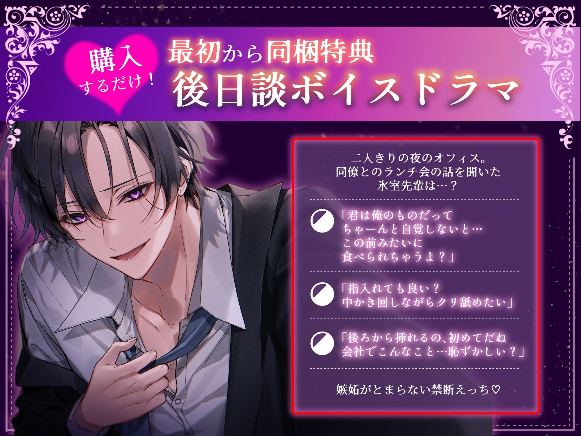 【オクスリえっち気持ちいいね】シゴデキ上司は後輩ちゃんを眠らせて鬼ピスして孕ませたい 画像5