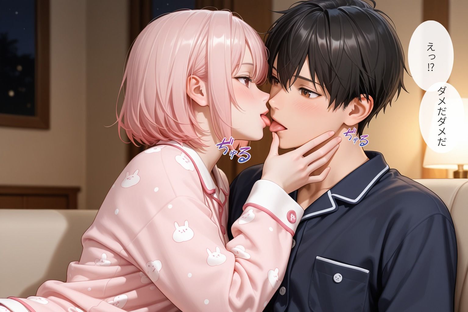 サンプル画像2:愛する妻の妹と過ちを犯した愚かな僕(桃尻娘) [d_711003]