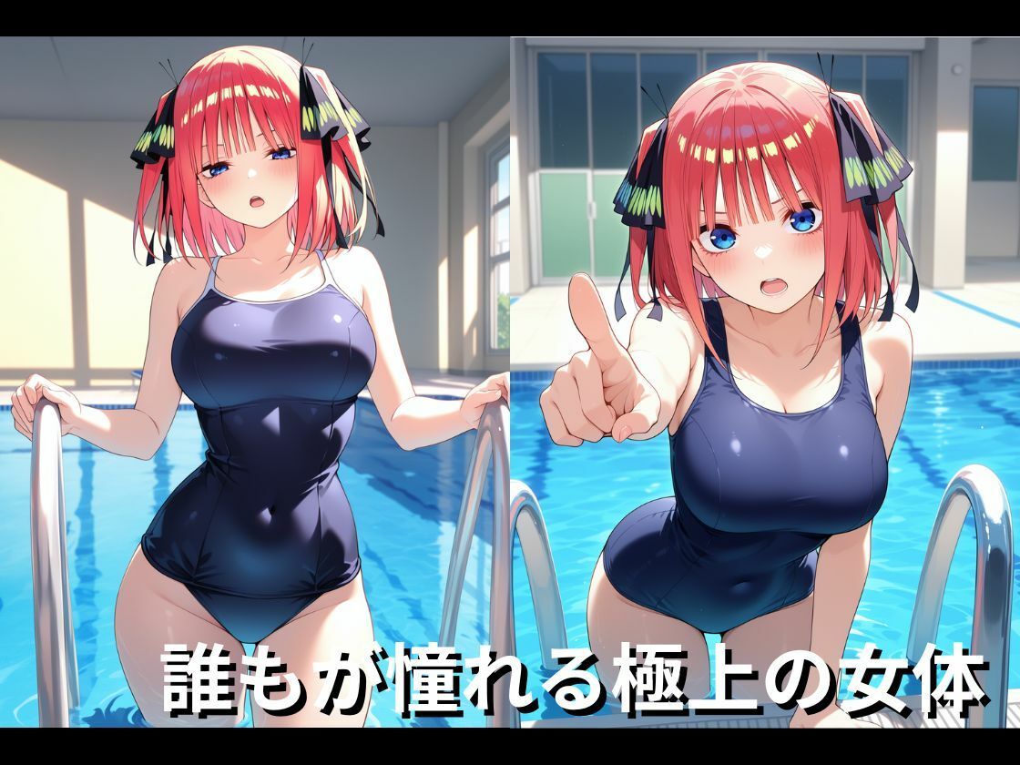 サンプル画像2:【五等分の花◯】快楽堕ち  中野◯乃ver(Nyanco  Factory) [d_711004]