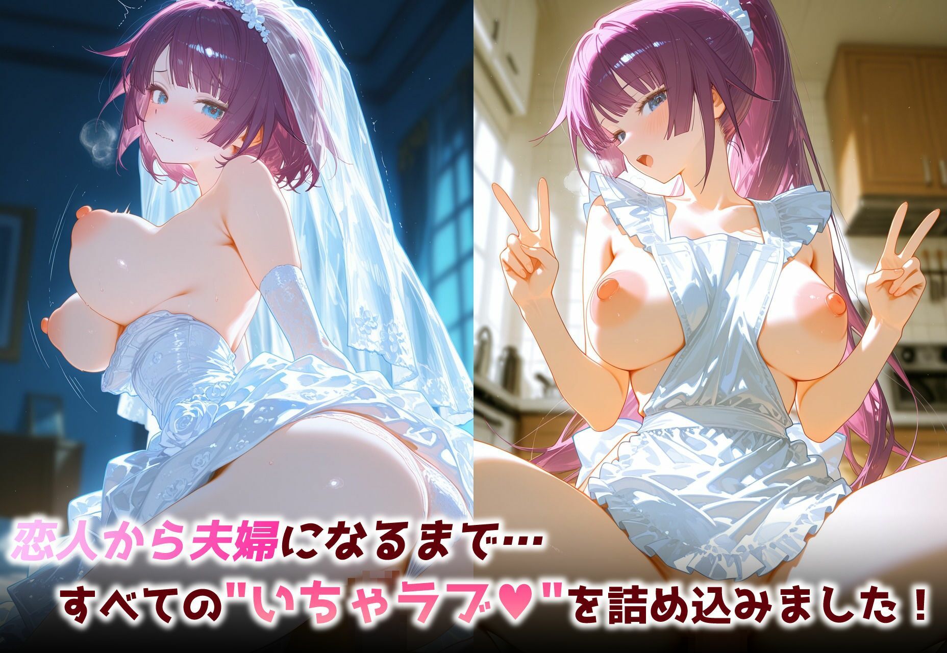 憧れヒロインは俺にだけデレデレです -戦場〇原ひたぎ編- 画像2