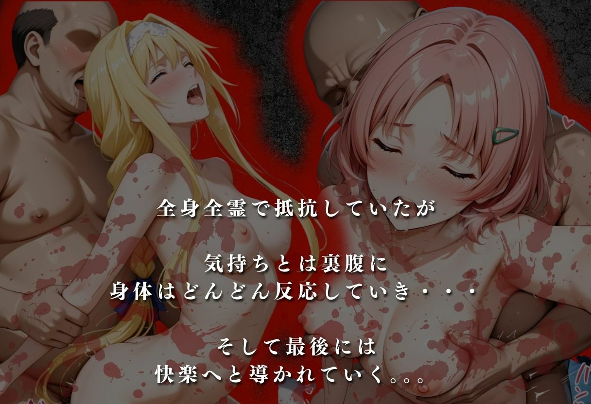 サンプル画像3:【混浴温泉宿】ソードアー◯・オンライン〜ア◯ス・リズべ◯ト 編〜(AI fantasy おじさん) [d_711036]