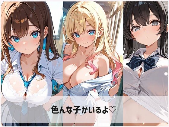 更衣室で性処理当番  恥ずかしい時もあるけど止められない  450ページ超え 画像4