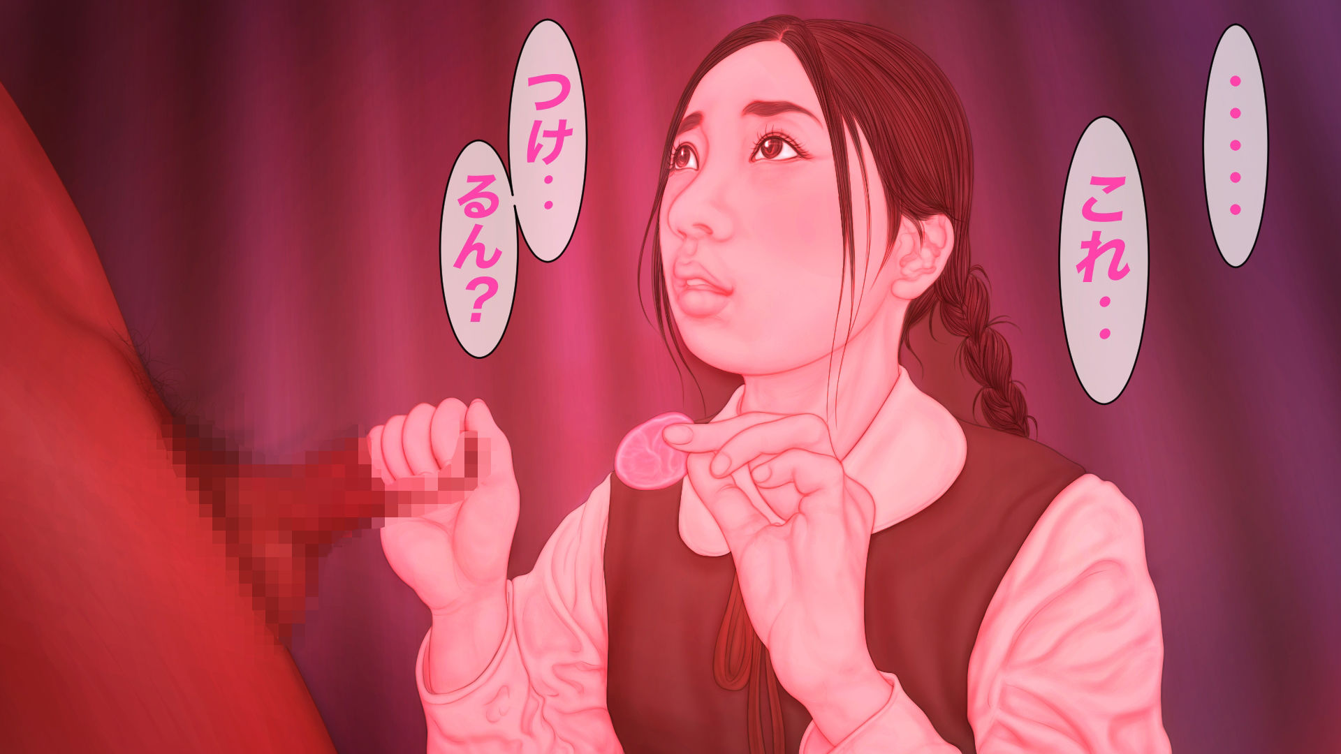 【エロ漫画】天然少女 -無垢-5