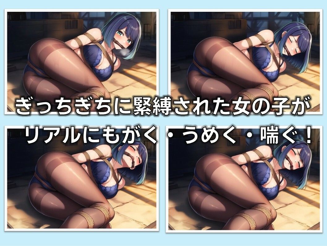 サンプル画像1:【動画版】TheDID〜OL緊縛・監禁【20分】(AI緊縛アート) [d_711153]