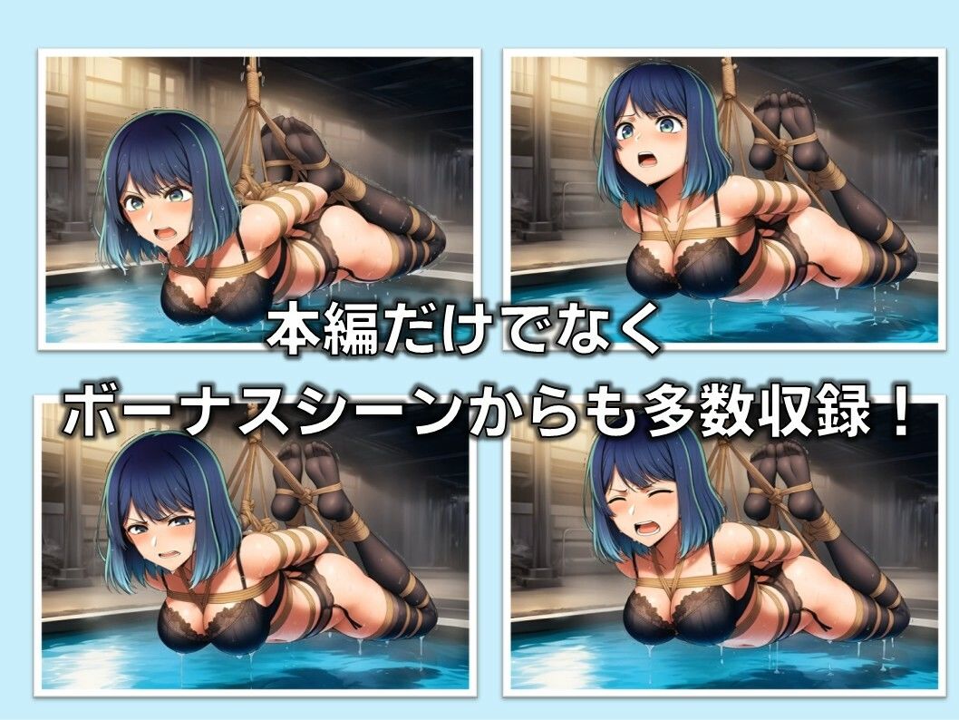 【動画版】TheDID〜OL緊縛・監禁【20分】 画像4