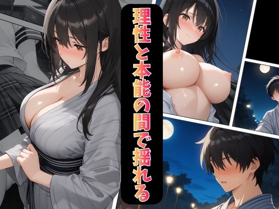 サンプル画像6:清楚な女子校生がメス堕ちした修学旅行の話(えろずぺす) [d_711179]