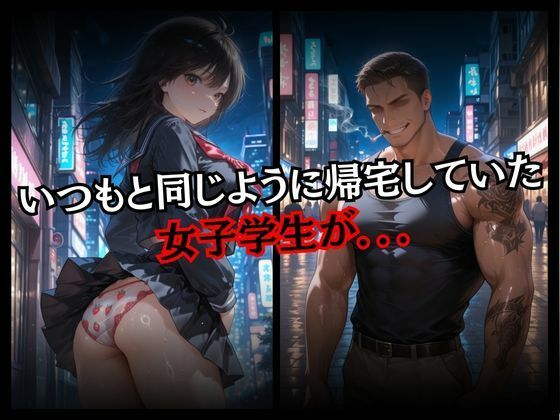 サンプル画像2:けしからん乳した黒髪ちゃんの快楽堕ち〜AV出演編〜(パラレルワールド) [d_711181]