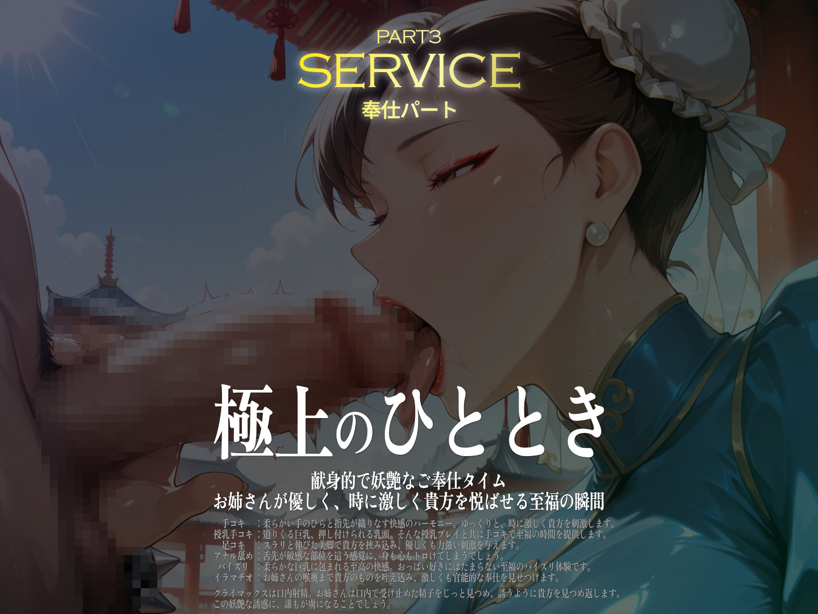 サンプル画像4:巨乳痴女同人CG集 エーテライト No.22(びっくめろん) [d_711186]