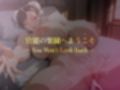 巨乳痴女同人CG集 エーテライト No.22