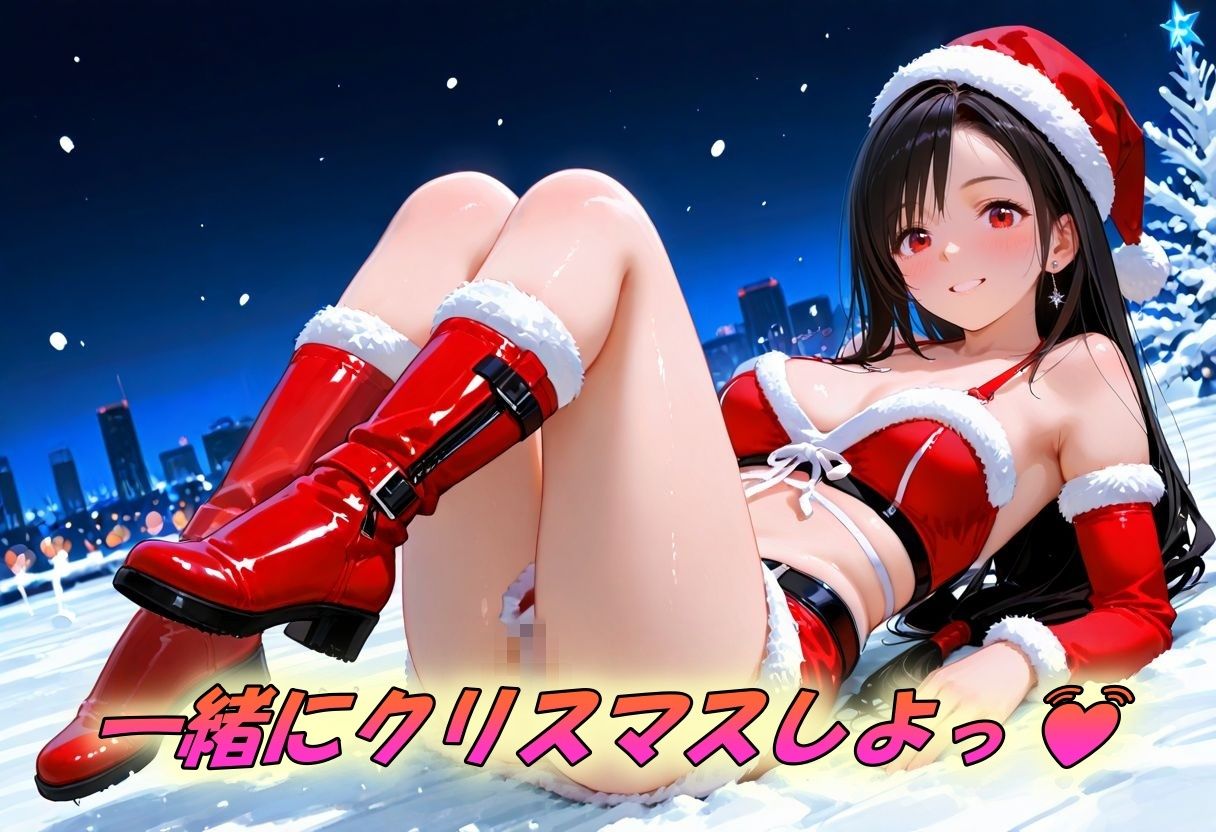 クリスマスの性なる緊縛セックス 画像1