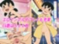 【秘密未来エロ道具】し●かちゃん敗北妊娠【500枚】