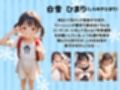 【セリフ付き】つるぺた妹 お家で危険な撮影会