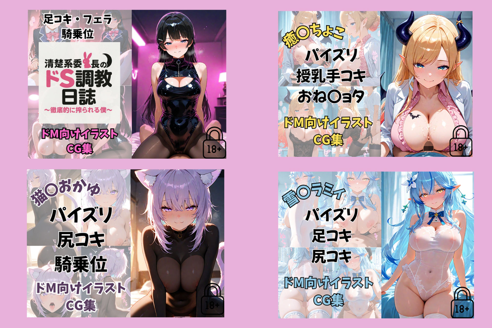 全448ページ!VtuberえちえちCG総集編 vol.1【ホ〇ライブ・に〇さんじイラスト集】3