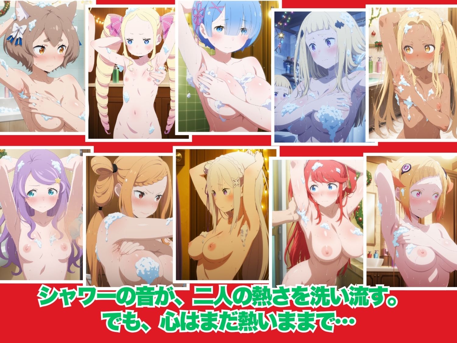 一途な鬼族と、永遠のクリスマス 〜死に戻りサンタの贈りもの〜_8