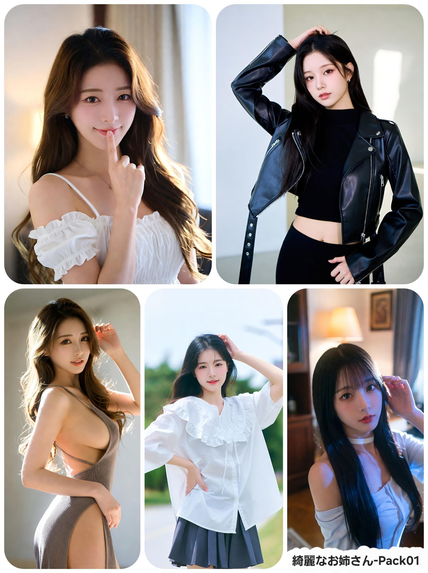 こんな美女が脱いでくれるの！？  綺麗なお姉さん-Pack 01 画像2