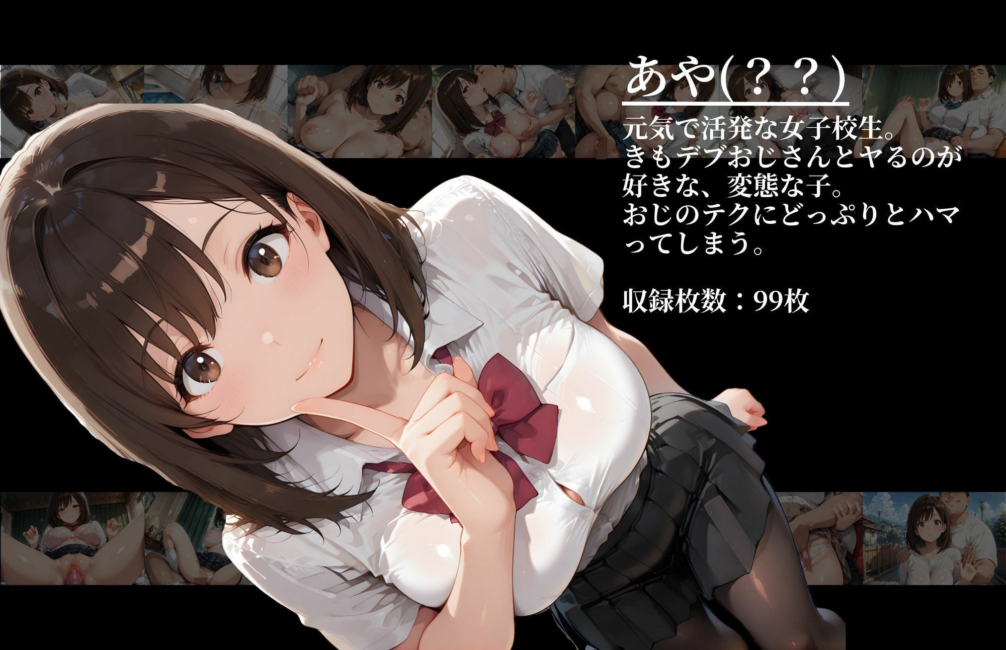 サンプル画像3:【500ページ】【4K横長高画質】 肉便女の悲劇〜それぞれがオナホール化していく話〜(しずく) [d_711379]