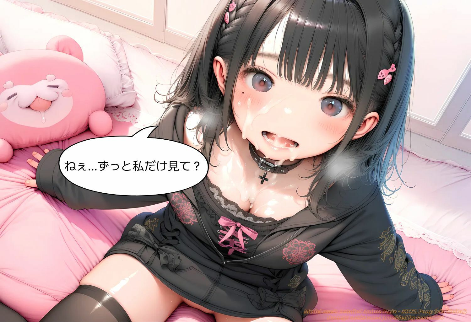 【エロ漫画】地雷系彼女の密着恋愛6