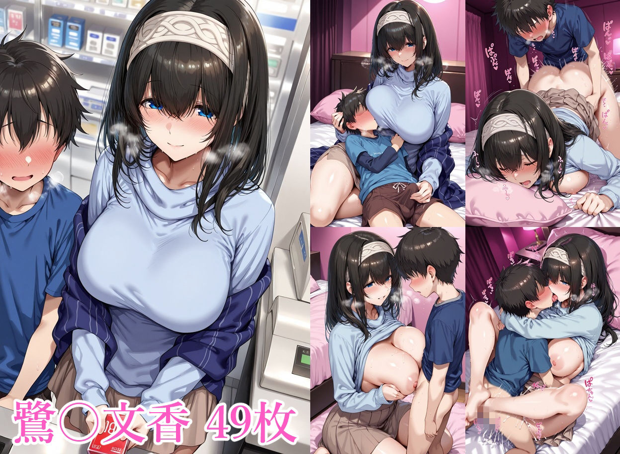 アイドルのお姉さんと3