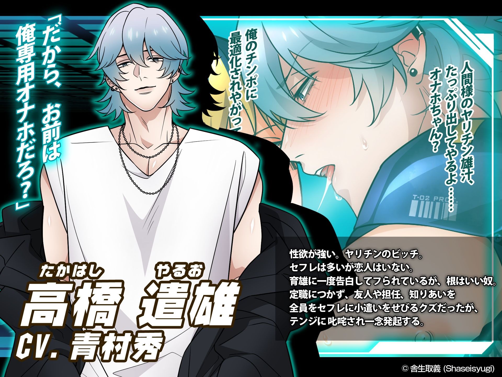 【アニメ】ヌけ！天我弐号 前編 サンプル10