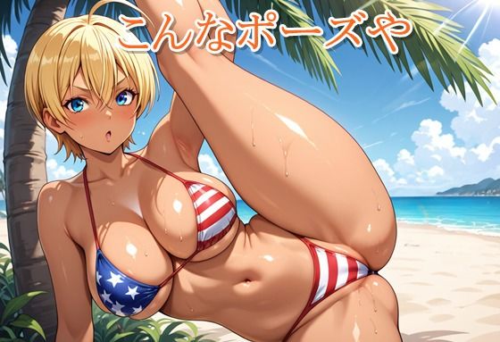 サンプル画像2:ヒロイン撮影‐海デート中に我慢できず好き放題中出し専用肉便器にされるCG集‐水戸〇美編(かぐおんちゅう) [d_711539]