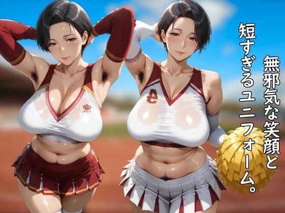 サンプル画像2:【動画付き】サレ妻熟女 はるの｜チアガール編(熟れた園、時々触手。) [d_711543]