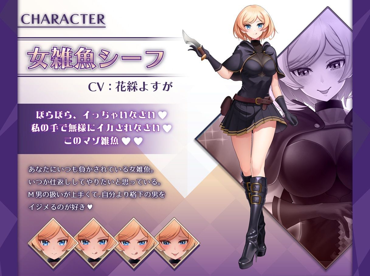 サンプル画像2:女雑魚シーフにわざと負けてしまう！〜エリート冒険者の末路〜【アニメ版】(ミーナ) [d_711581]