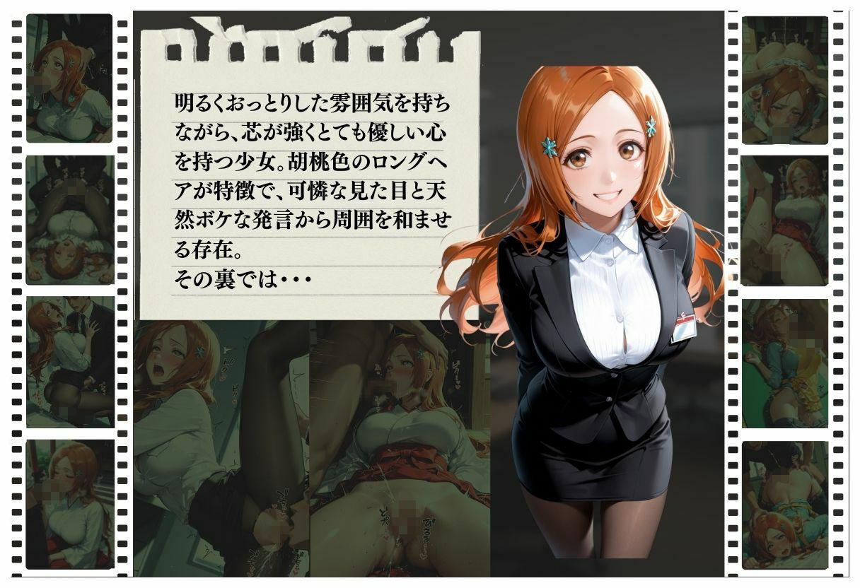 抗えない職場の誘惑 ― OL・巫女・保育士、3つの物語 ―Vol.11