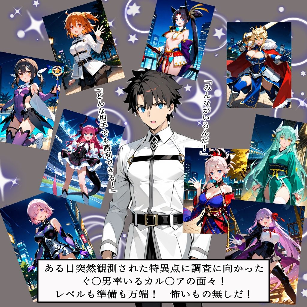 サンプル画像1:無様・フィギュア化・オーダー(BZM研究所) [d_711645]