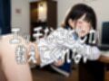 【4K動画】カテキョー天国・家庭教師のおねぇたま100人とセックスのお勉強！【100分】