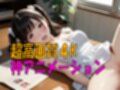 【4K動画】カテキョー天国・家庭教師のおねぇたま100人とセックスのお勉強！【100分】