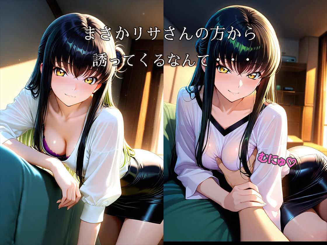 サンプル画像3:隣の欲求不満な美人若妻に誘惑されそのまま浮気SEXまで発展した話(ちんぼう総裁) [d_711678]