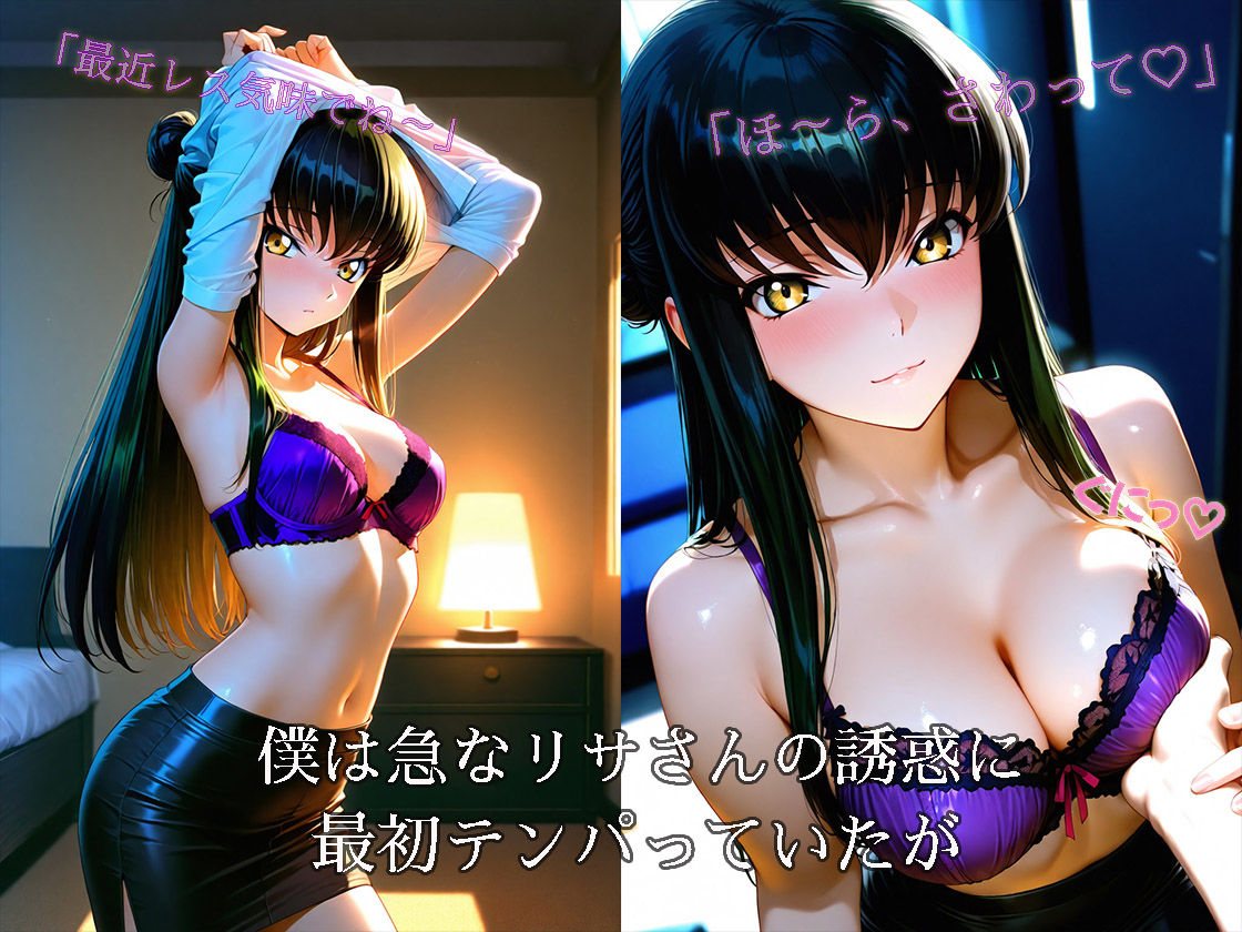 サンプル画像4:隣の欲求不満な美人若妻に誘惑されそのまま浮気SEXまで発展した話(ちんぼう総裁) [d_711678]