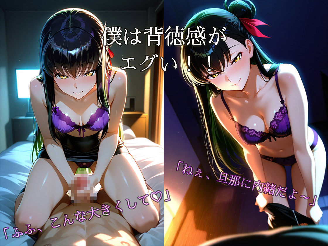 サンプル画像6:隣の欲求不満な美人若妻に誘惑されそのまま浮気SEXまで発展した話(ちんぼう総裁) [d_711678]