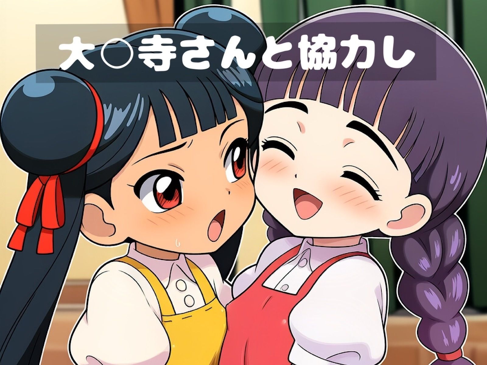 【エロ漫画】タイムリープ李○鈴3