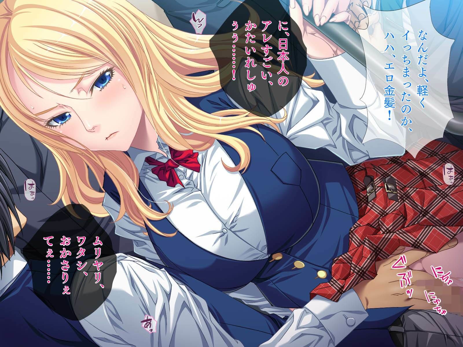 サンプル画像2:金髪ヘンタイ留学生(TGA) [d_711731]