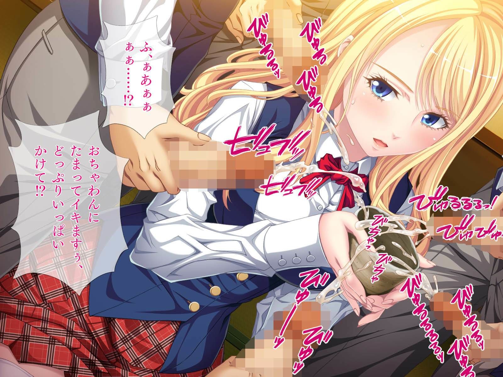 金髪ヘンタイ留学生 画像8