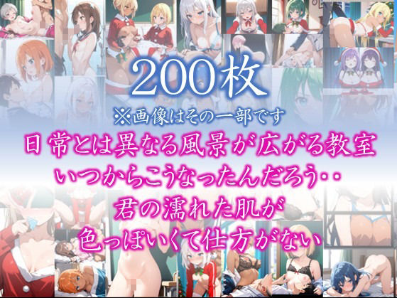 【エロ漫画】【はだかの幼馴染】 日常とは異なる風景が広がる教室 いつからこうなったんだろう・・ 君の濡れた肌が 色っぽいくて仕方がない  ＃201