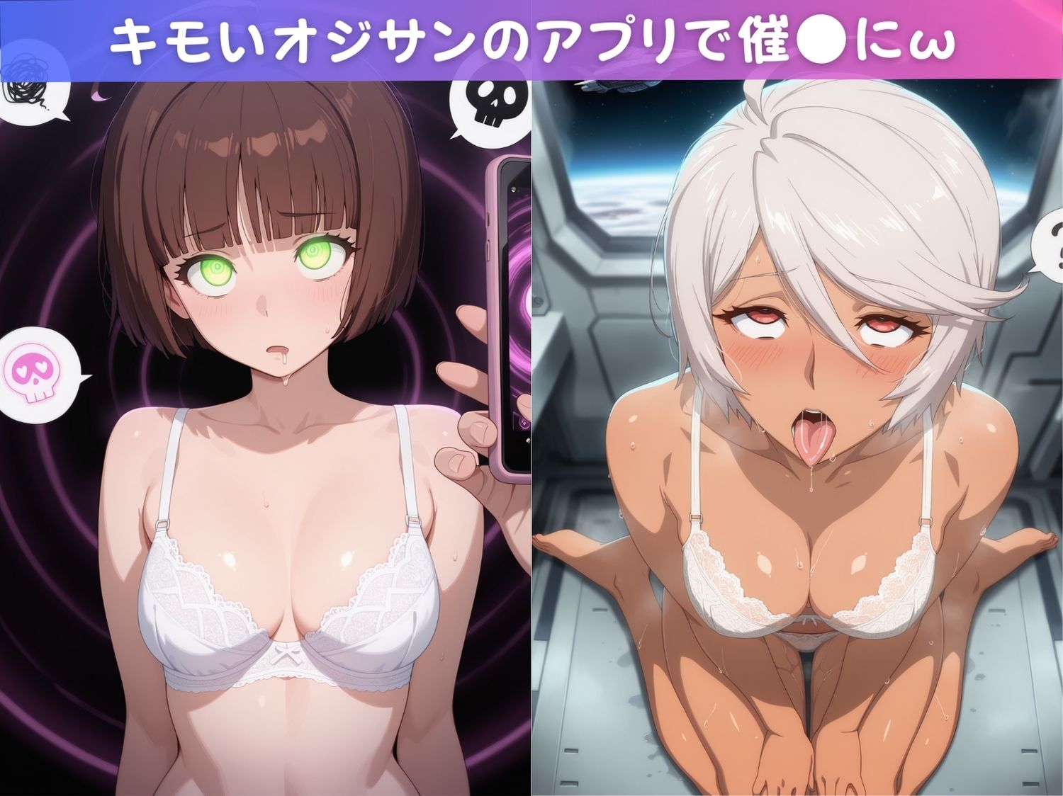 私に入れてください（ハート）宇宙戦艦ヤ●ト 画像2