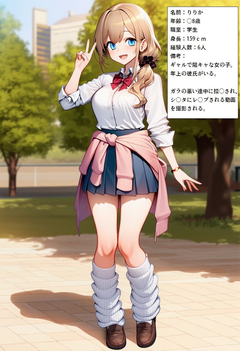 【エロ漫画】JKがショタにレ○プされるAVに無理やり出演させられる話7