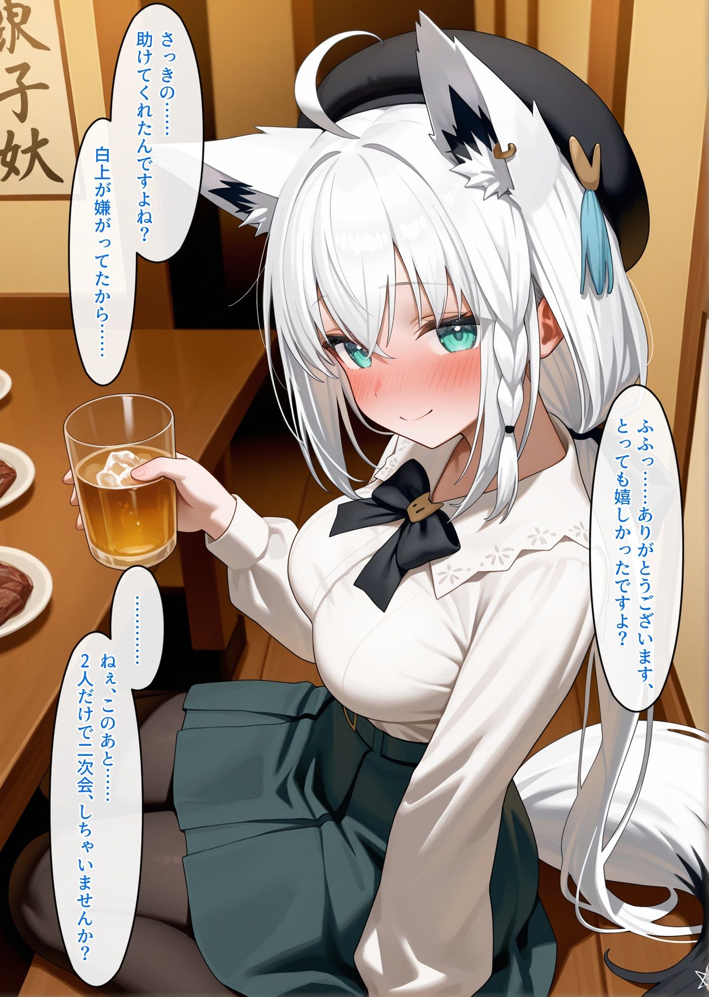 サンプル画像1:白上さんは清楚なはずでは(ろまんさ屋) [d_711864]