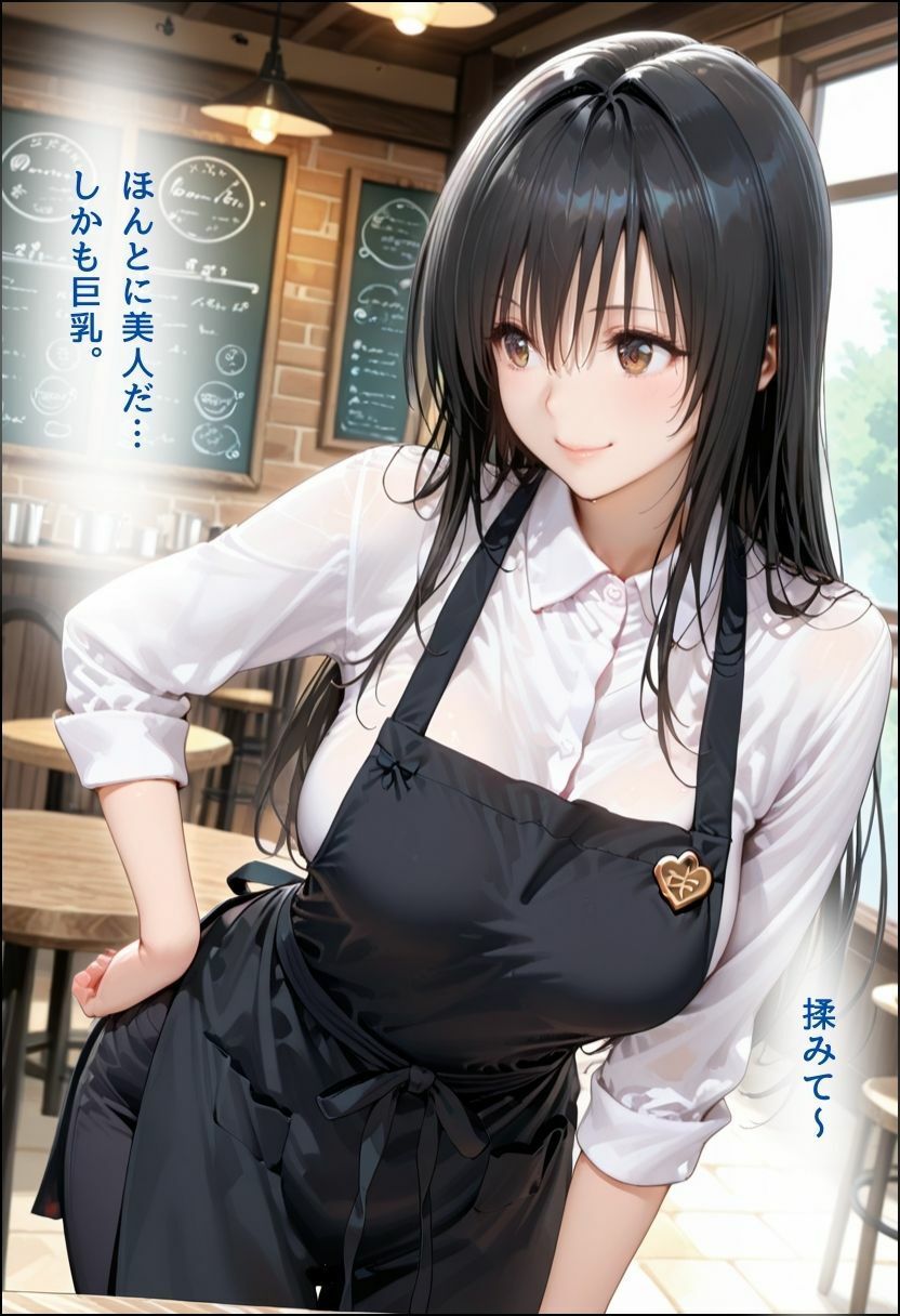 可愛いあの子の短編漫画集 画像5