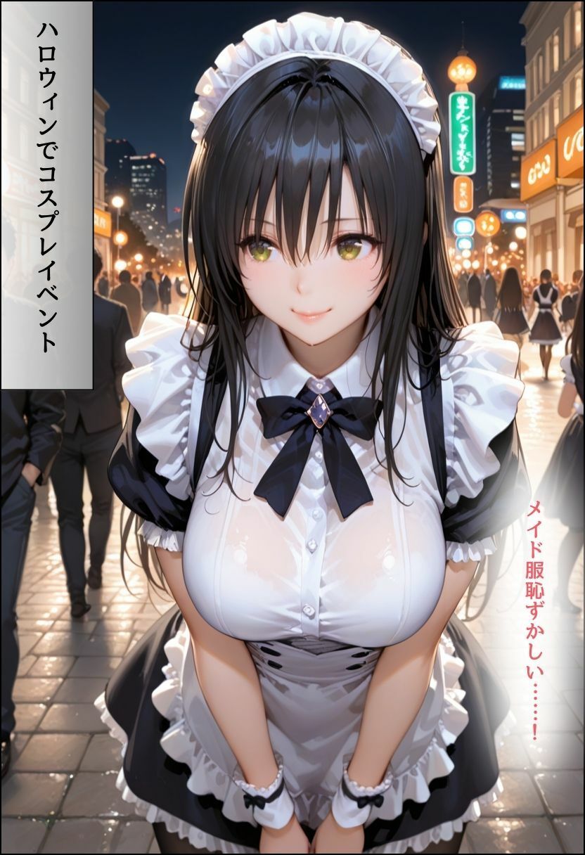 可愛いあの子の短編漫画集 画像9