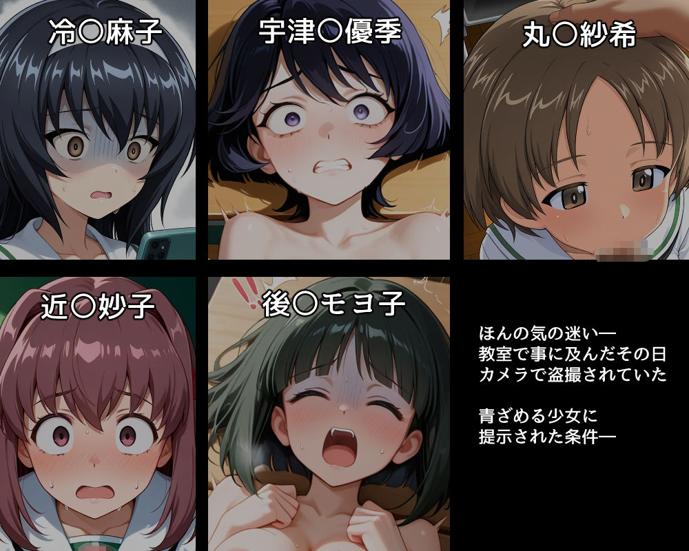 サンプル画像1:ハメパン〇ァー〜オナニー盗撮され口止めに中出しセックス要求された〜(バークライトワークス) [d_711914]