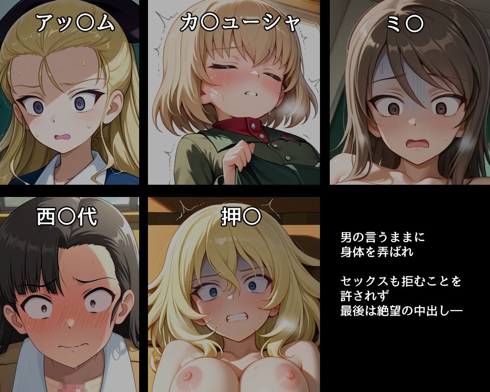 サンプル画像2:ハメパン〇ァー〜オナニー盗撮され口止めに中出しセックス要求された〜(バークライトワークス) [d_711914]