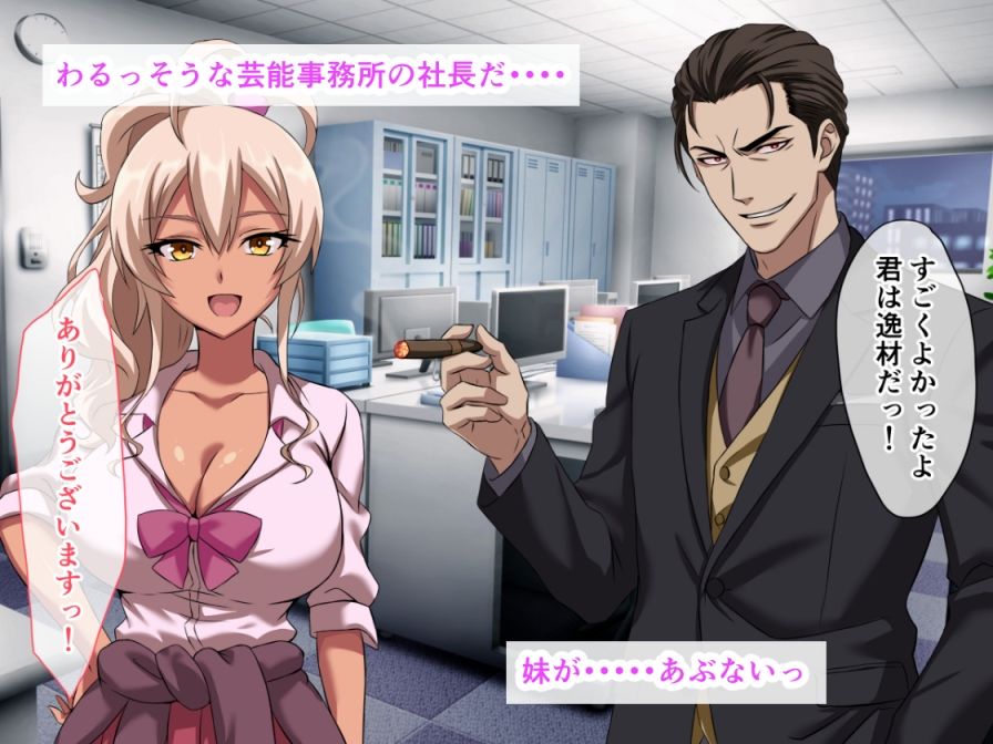 【エロ漫画】4年ぶりに会った妹が爆乳黒ギャル化してたから、生ハメ中出しセックスしちゃった話5