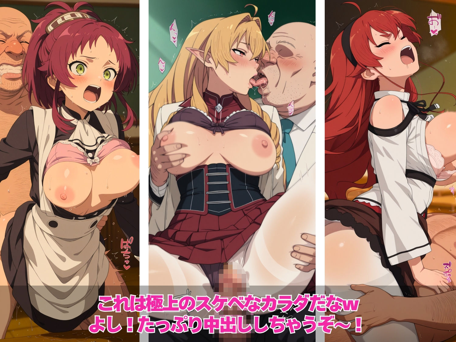 私たちのカラダは乗っ取られた!パパ活アプリの罠〜無●転生〜異世界行ったら本気だす〜編〜【無料試聴】 35 私たちのカラダは乗っ取られた!パパ活アプリの罠〜無●転生〜異世界行ったら本気だす〜編〜 画像7