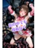 魔法戦士えりな＆せりか vol.0 闇に潜む魔物 編