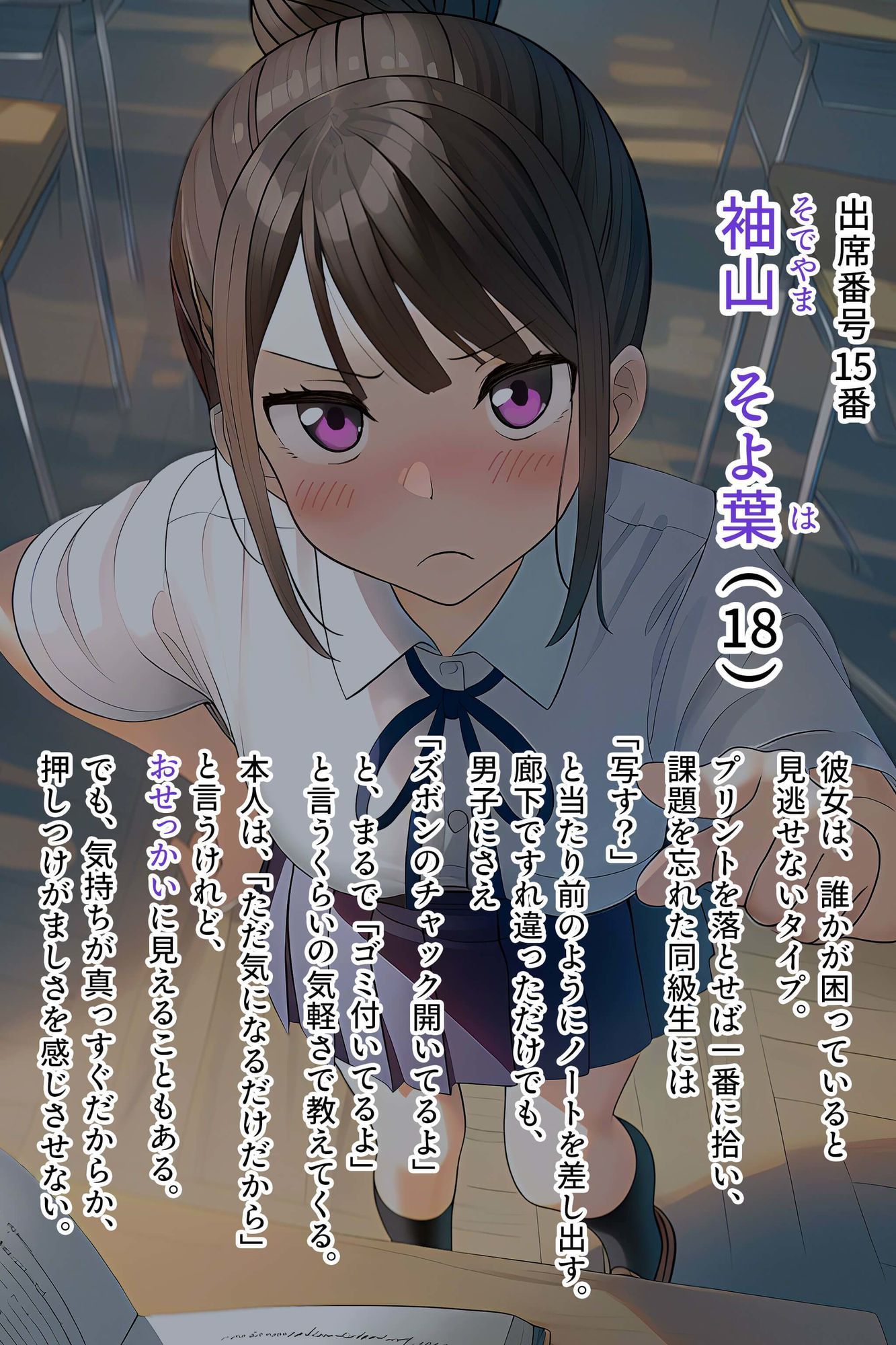 サンプル画像1:女子トイレと、メモリアル2【JK】(くもり時々はれ) [d_712036]